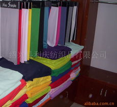 紹興縣利慶紡織品針織面料產(chǎn)品列表